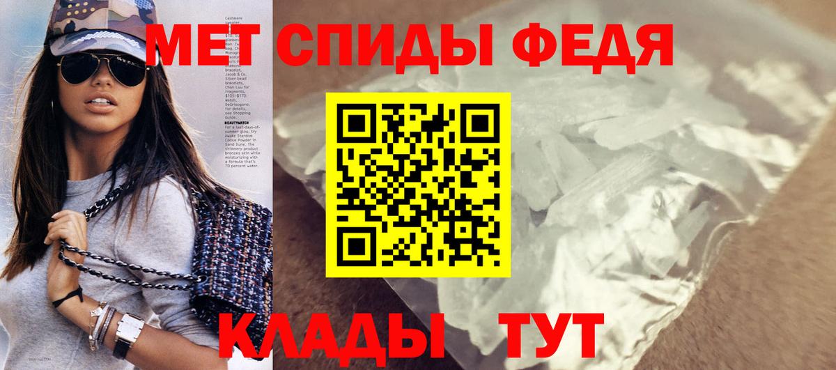 АМФ Розовый  Амфетамин  Грязи  Вход с VPN 