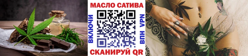 Canna-Cookies марихуана  Грязи 