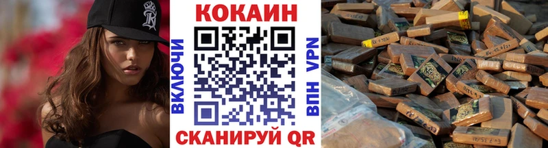 COCAIN Колумбийский Грязи