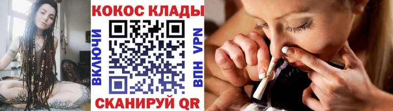 сколько стоит  Грязи  Кокаин Эквадор 