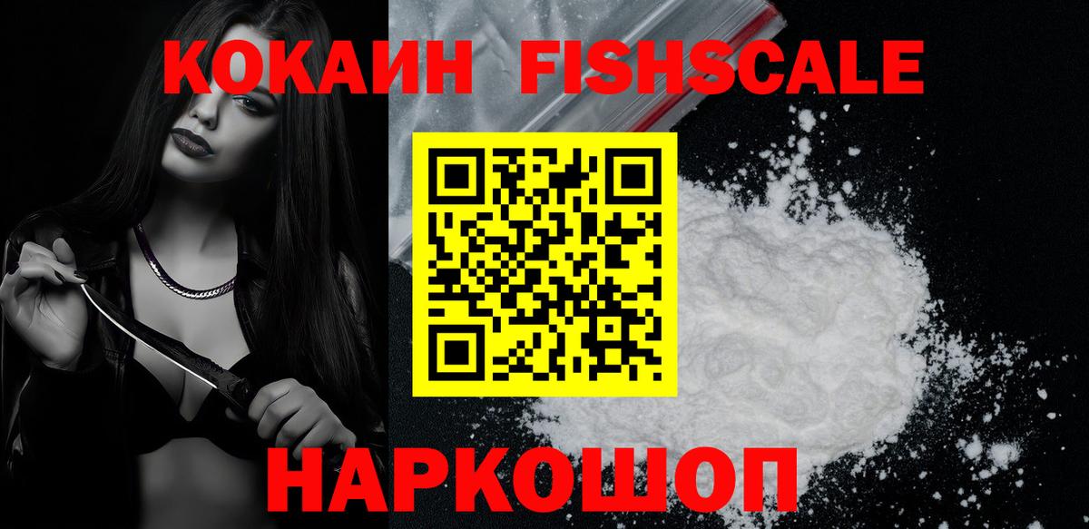 COCAIN VHQ Грязи