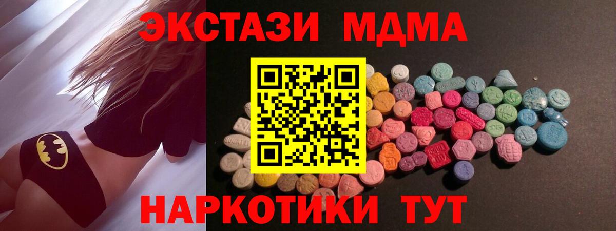 Ecstasy TESLA Грязи