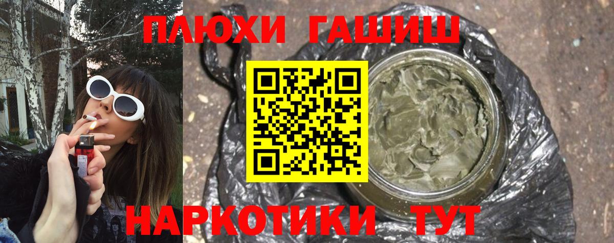 ГАШИШ гарик  Гашиш гарик  Грязи  Вход с VPN 