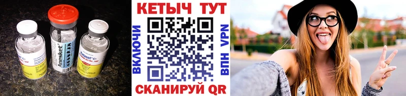 цена Грязи мега зеркало КЕТАМИН VHQ