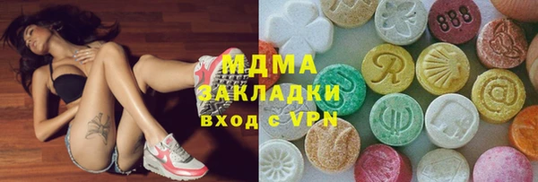 2c-b Слюдянка