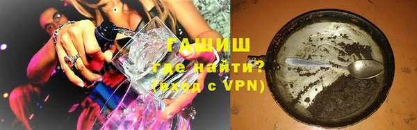 гидра Алзамай