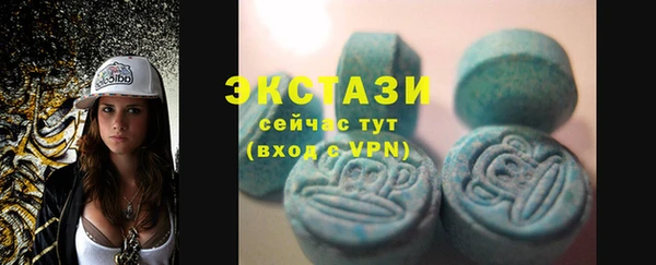 шишки Алексин