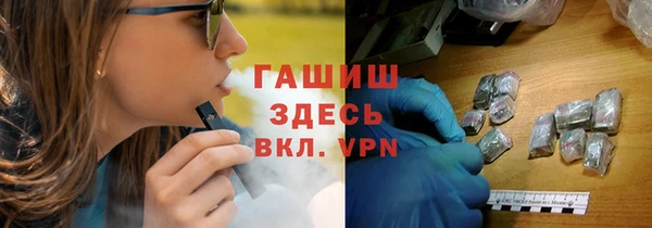 2c-b Абаза