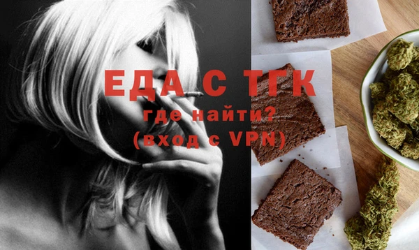 шишки Алексин