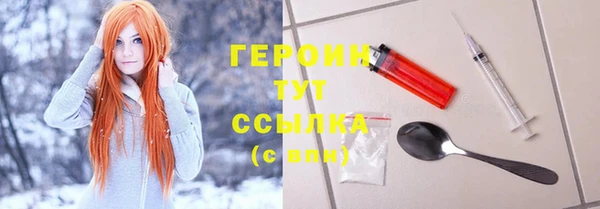 гашик Абинск