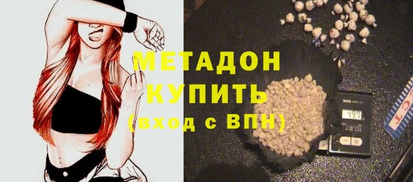 гидра Алзамай