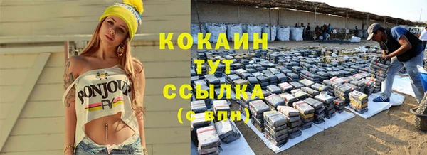 соль курить ск Алексеевка