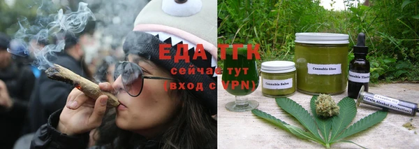 стафф Снежногорск