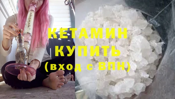 каннабис Снежинск