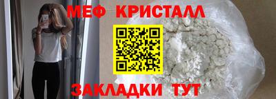 прущая мука Мариинск