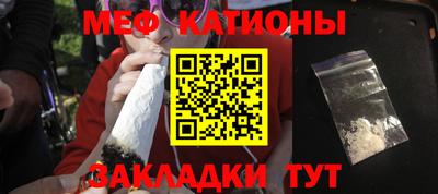 прущая мука Мариинск