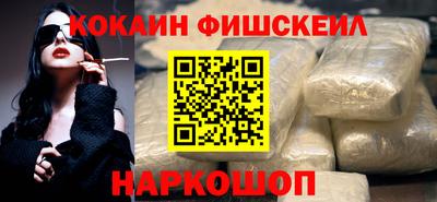наркотики Малоярославец
