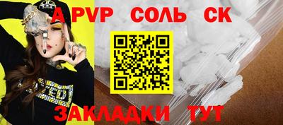 наркотики Малоярославец
