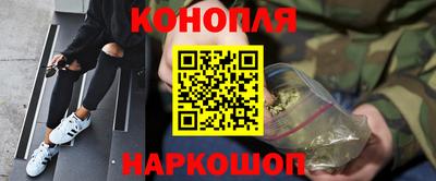 наркотики Малоярославец