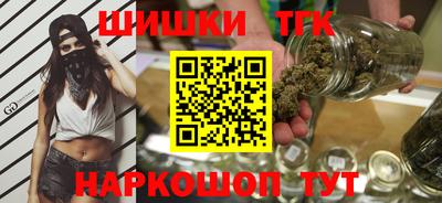 наркотики Малоярославец