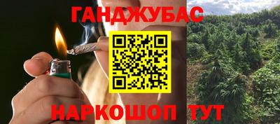 наркотики Малоярославец