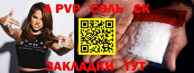 амфетамин Малгобек