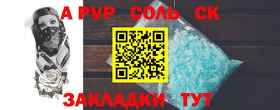 прущая мука Мариинск
