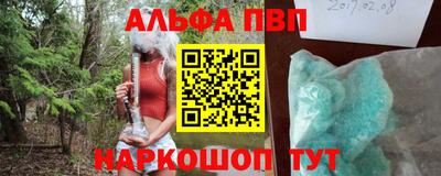 амфетамин Малгобек