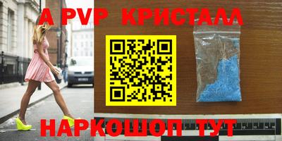 амфетамин Малгобек
