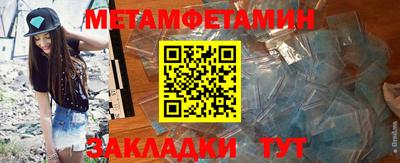 прущая мука Мариинск