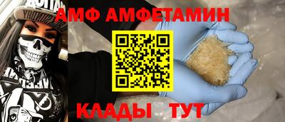 прущая мука Мариинск