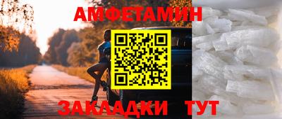прущая мука Мариинск