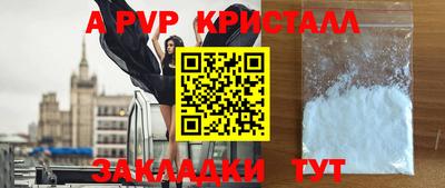 прущая мука Мариинск
