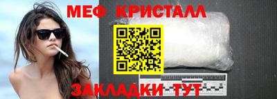 наркотики Малоярославец