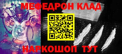 амфетамин Малгобек