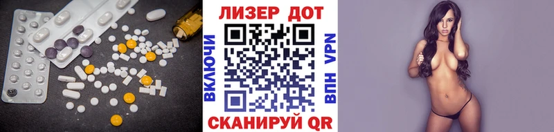 LSD-25 экстази ecstasy  Грязи 
