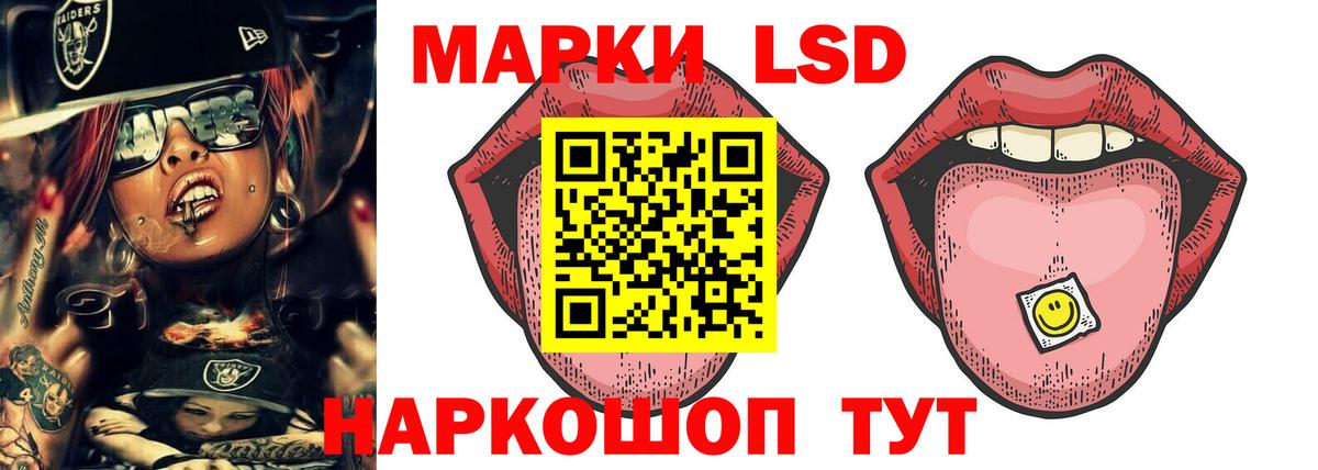 LSD-25 экстази кислота Грязи