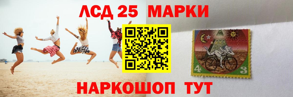ОМГ ОМГ зеркало  ЛСД экстази ecstasy  Вход с VPN  Грязи  Лсд 25 экстази кислота 