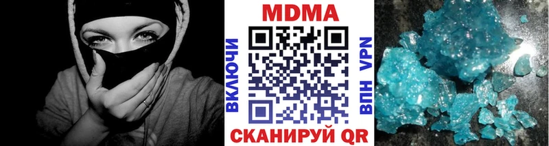 MDMA VHQ  ОМГ ОМГ онион  Грязи 