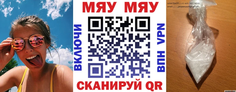 продажа наркотиков  Грязи  Мефедрон кристаллы 