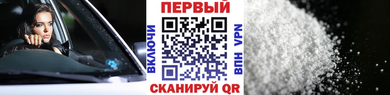 где купить   Грязи  hydra   Первитин витя 