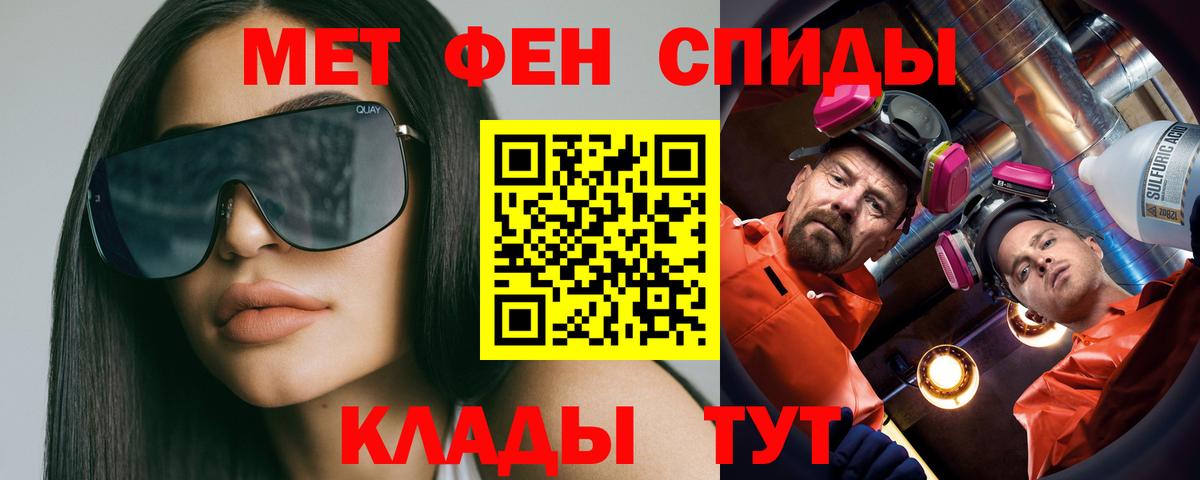 Грязи  МЕТАМФЕТАМИН мет  МЕТАМФЕТАМИН мет  Вход с VPN 