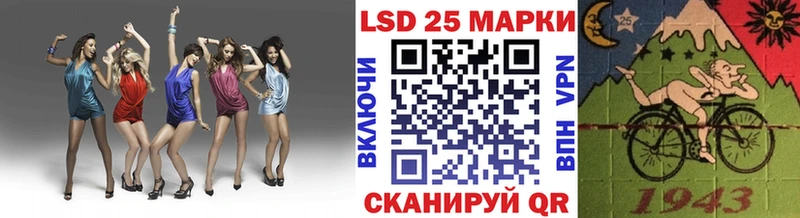 Наркотические марки 1,8мг  Грязи 