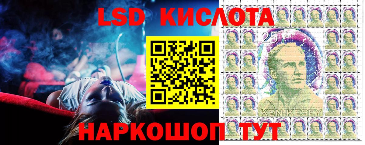 Наркотические марки 1,5мг  Вход с VPN  Наркотические марки 1,5мг  Грязи 