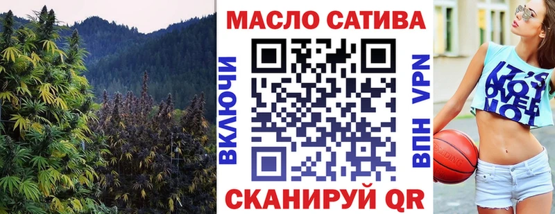 Дистиллят ТГК гашишное масло  маркетплейс какой сайт  Грязи 