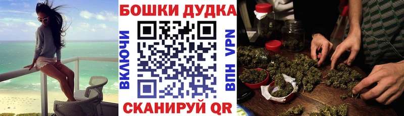 МАРИХУАНА конопля  как найти наркотики  Грязи 