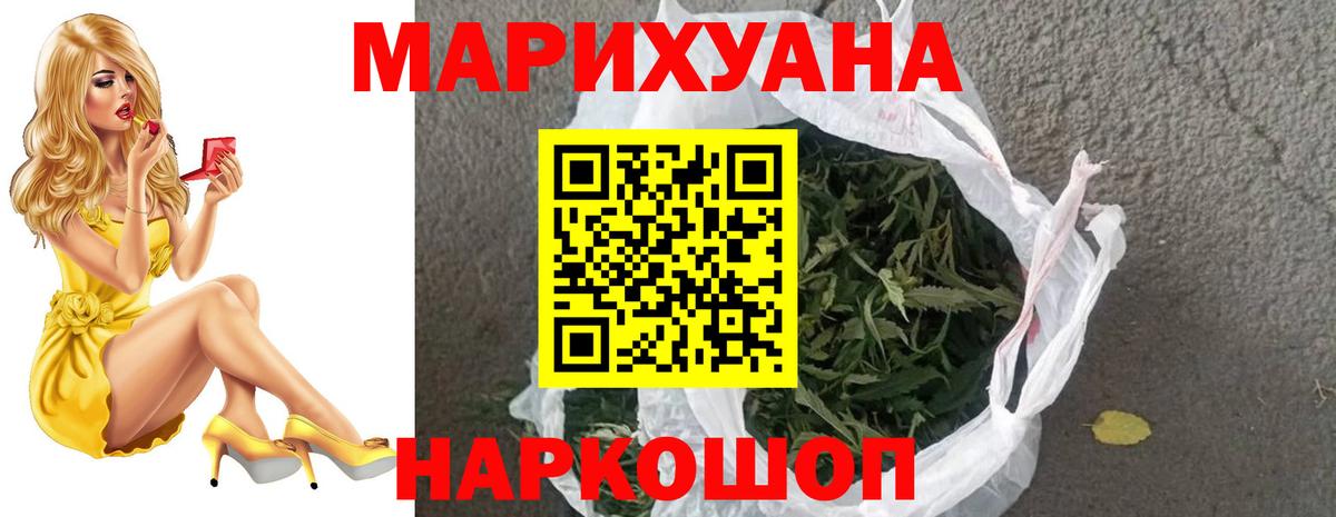 Шишки марихуана MAZAR Грязи