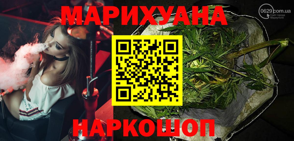 Шишки марихуана THC 21%  Вход с VPN  МАРИХУАНА ГИДРОПОН  Каннабис LSD WEED  Каннабис Amnesia  Грязи 